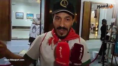 كيمو مول العود يشتكي من نفاذ تذاكر مباراة المغرب ضد إسبانيا في ثمن نهائي كأس العالم