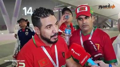 مشجع : الركراكي قهر إنريكي تكتيكيا.. والمنتخب المغربي قادر يتأهل لنصف نهائي كأس العالم