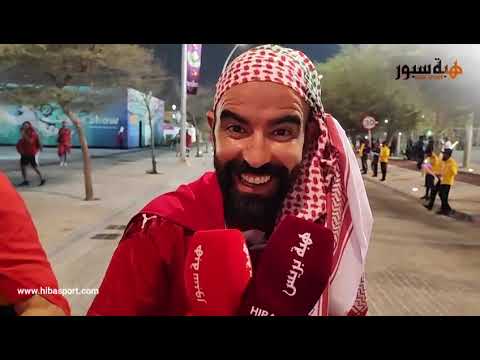 مشجعون مغاربة يعبرون على فرحتهم بتصريحات عفوية بعد التأهل إلى ربع نهائي كأس العالم