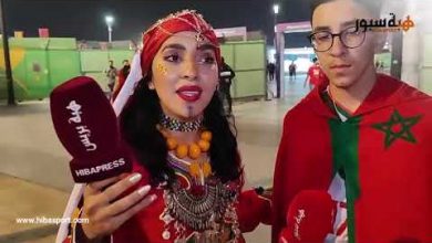 مشجعة مغربية : لباسي يعبر عن المرأة الأمازيغية.. والمنتخب حقق فوزا عظيما أمام إسبانيا