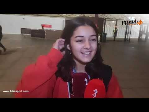 تصريحات عفوية لمشجعات مغربيات بعد التأهل لدور نصف نهائي كأس العالم