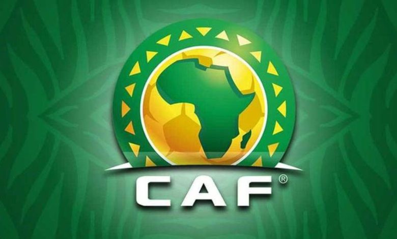 الكاف يكشف نتائج قرعة كأس إفريقيا لأقل من 20 سنة