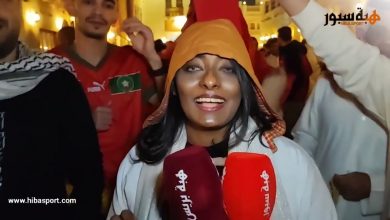مشجعة سودانية تحكي تفاصيل سفرها إلى قطر خصيصا لمساندة المنتخب المغربي في كأس العالم