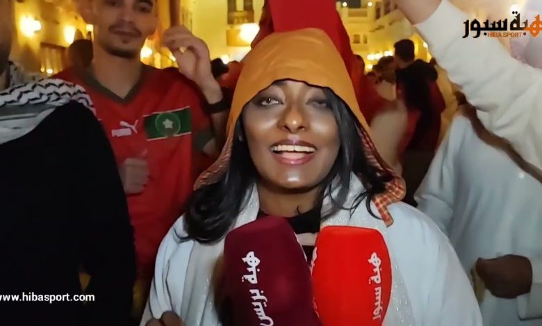 مشجعة سودانية تحكي تفاصيل سفرها إلى قطر خصيصا لمساندة المنتخب المغربي في كأس العالم