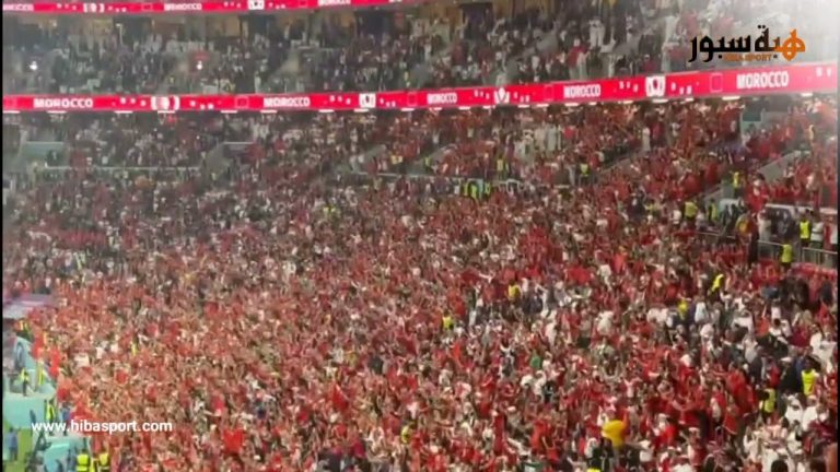 التبوريشة.. النشيد الوطني المغربي يزلزل ملعب البيت في مباراة الأسود ضد فرنسا