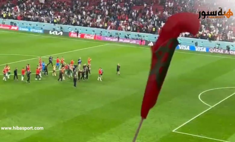 في مشهد رائع.. الجمهور المغربي يصفق على اللاعبين بعد الخسارة أمام فرنسا في نصف نهائي المونديال