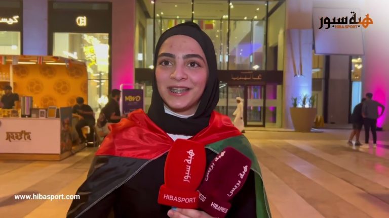 مشجعة فلسطينية : المنتخب المغربي قدم أداء كبيرا في المونديال وأتمنى أن يفوز على كرواتيا