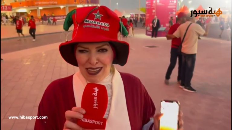 طبيبة عربية قدمت من شيكاغو لمساندة أسود الأطلس