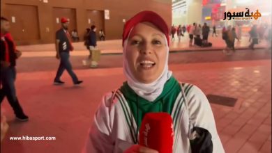 الجمهور المغربي فخور باللاعبين رغم خسارة المركز الثالث في كأس العالم