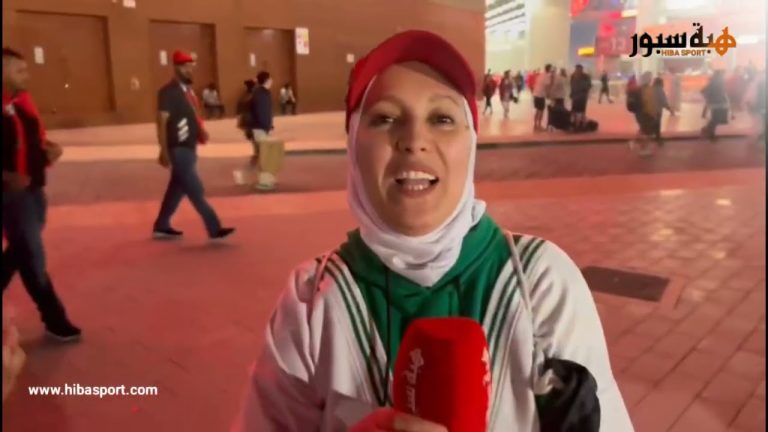 الجمهور المغربي فخور باللاعبين رغم خسارة المركز الثالث في كأس العالم