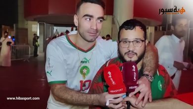 مشجعون مغاربة يشتكون من الظلم التحكيمي في المونديال