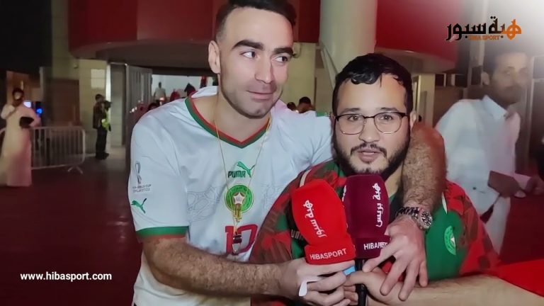 مشجعون مغاربة يشتكون من الظلم التحكيمي في المونديال