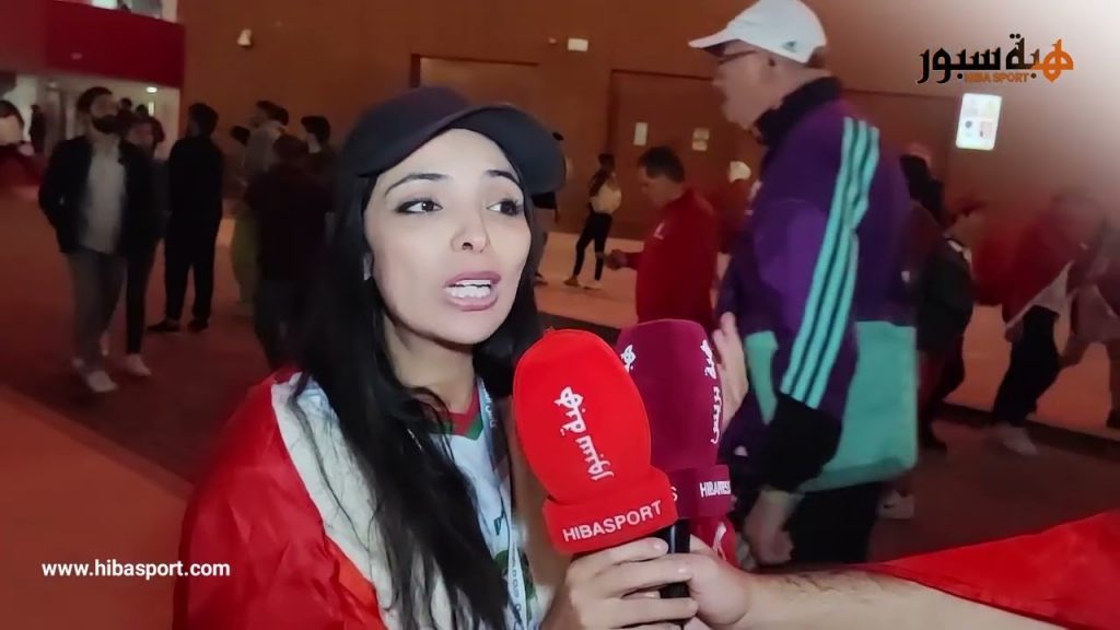 مشجعة مغربية تشيد بالمسار المميز للمنتخب في المونديال