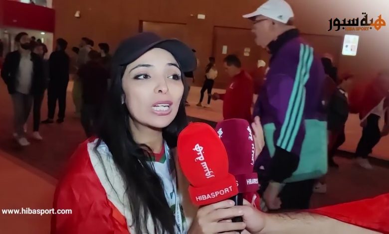 مشجعة مغربية تشيد بالمسار المميز للمنتخب في المونديال