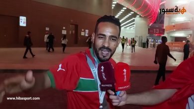 مشجع مغربي : هنيئا لتونس ومصر والجزائر بما قدمه المنتخب المغربي في المونديال
