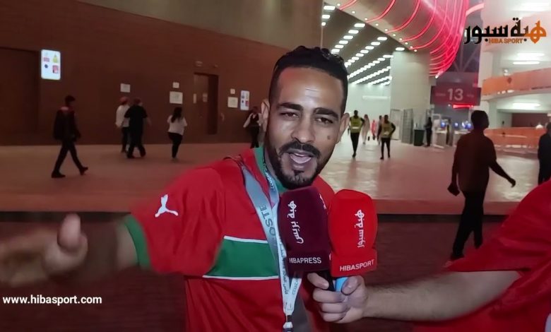 مشجع مغربي : هنيئا لتونس ومصر والجزائر بما قدمه المنتخب المغربي في المونديال