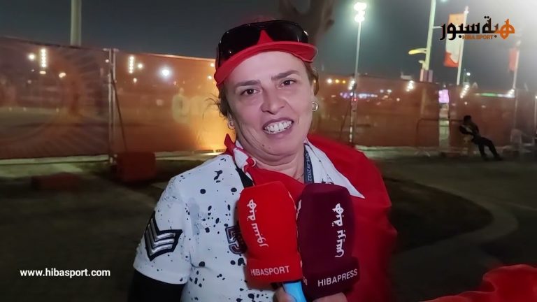 مشجعات مغربيات : المنتخب الوطني رفع رؤوسنا عاليا