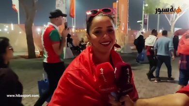 إشادة كبيرة بالمنتخب الوطني من مشجعات مغربيات في قطر