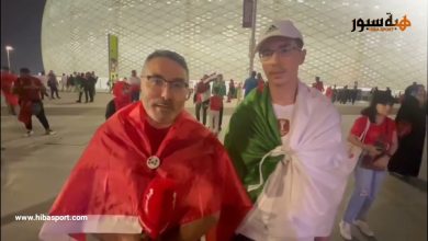 مشجع جزائري : المغرب شرفنا وعوضنا عن غياب منتخب الجزائر عن المونديال