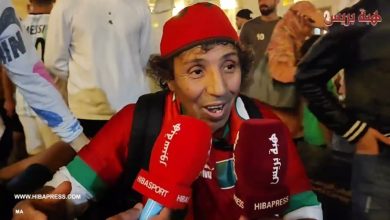 أشهر مشجع مغربي : ليس لدي تذكرة و يصرخ "الجمهور ها هو و التذاكر فينا هيا"