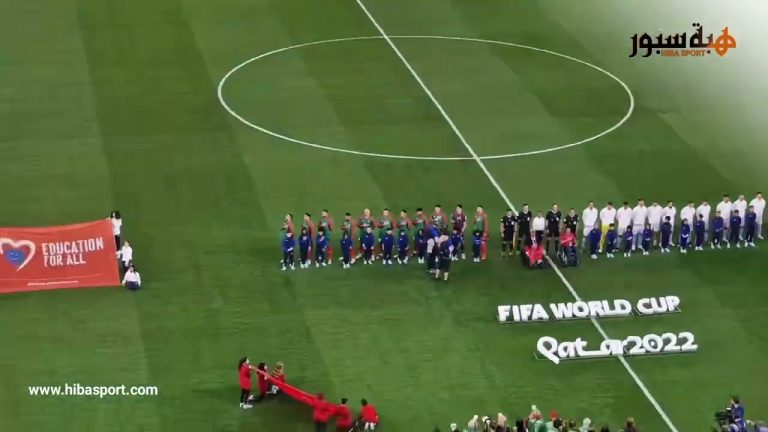 النشيد الوطني المغربي يهز المدرجات خلال مباراة المغرب ضد اسبانيا في ثمن نهائي كأس العالم