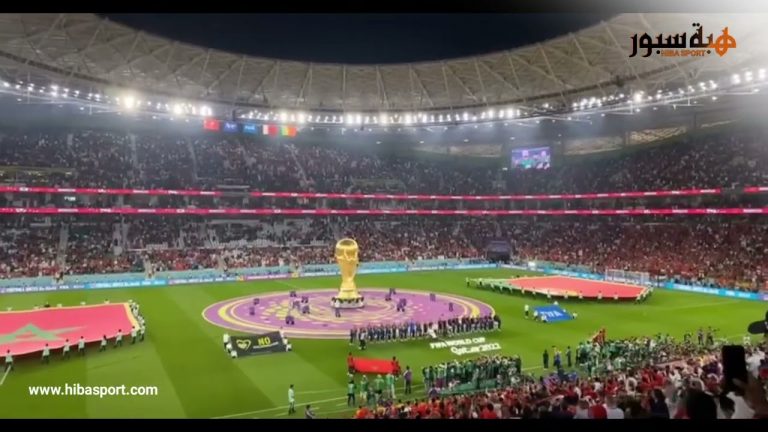 شاهد لحظة عزف النشيد الوطني في مباراة المغرب ضد البرتغال كأنك في ملعب الثمامة