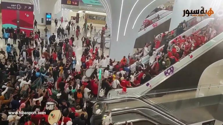 احتفالات المشجعين المغاربة من ميترو الدوحة الجزء التاني