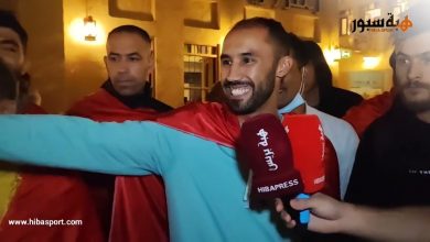 مشجع مغربي يحكي تفاصيل سفره من السعودية إلى قطر لتشجيع اسود الاطلس في المونديال بالمجان