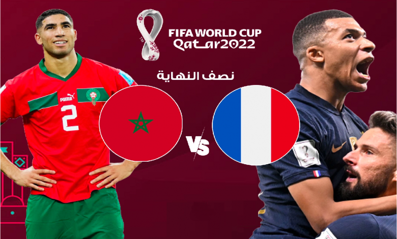 خبر سار للجماهير المغربية.. قناة "بي ان سبورتس" تنقل مباراة المغرب ضد فرنسا بالمجان