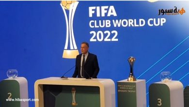 بالفيديو: لقجع... كأس العالم للأندية فرصة لنعكس التطور الايجابي للمملكة