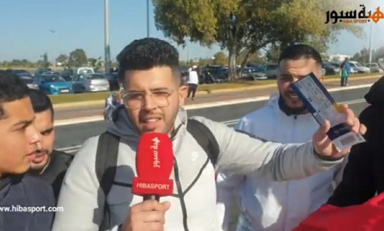بالفيديو : الجمهور المغربي يجيب "علاش الريال وماشي الهلال"