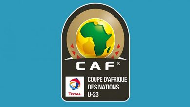 منتخبات السينغال والكاميرون ونيجيريا والجزائر تقصى من تصفيات كأس أفريقيا لأقل من 23 سنة