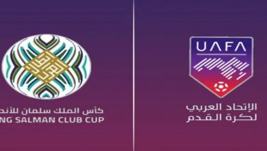 رسميا.. الإتحاد العربي يعلن قائمة الأندية المشاركة في كأس الملك سلمان