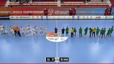 كرة اليد.. المغرب ينهزم أمام إيسلندا في بطولة العالم للشباب