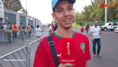 (فيديو) الجماهير المغربية تمني النفس بتألق المنتخب وتأهله لاولمبياد فرنسا