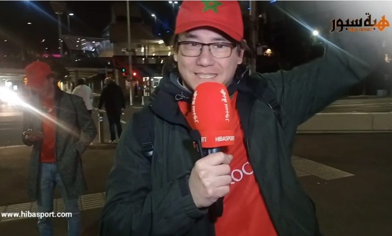 (فيديو) مشجع أسترالي يتحدث بالدارجة المغربية ويساند لبؤات الأطلس في مونديال السيدات