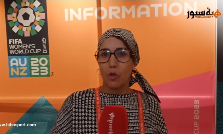 (فيديو) صحافية مغربية تتحدث عن حالة لاعبات المنتخب الوطني قبل مباراتهن ضد كوريا الجنوبية في المونديال