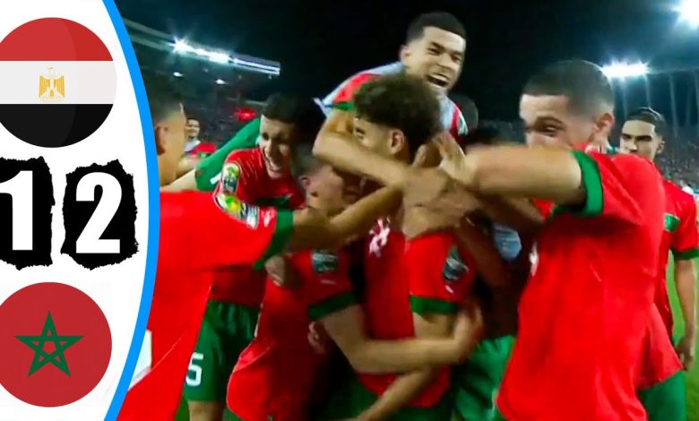 (فيديو) أهداف مباراة المغرب ضد مصر في نهائي كأس أفريقيا لأقل من 23 سنة