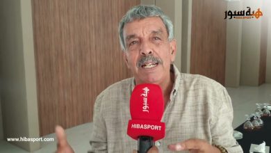(فيديو) ابو السهل يشيد بمنح المغرب شرف تنظيم كأس افريقيا ويكشف مناورات الجزائر البائسة