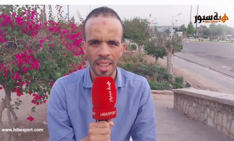 (فيديو) مشجع مغربي :"فرحانين بتنظيم مونديال 2030.. والدراجي غير كايدير الضحك في راسو"