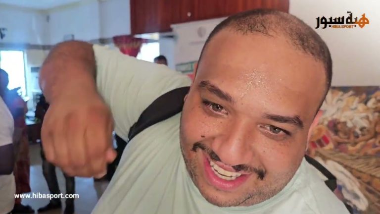 (فيديو) الزوبير زاهي مع الجمهور الإيفواري وينوقع فوز الأسود على جنوب إفريقيا