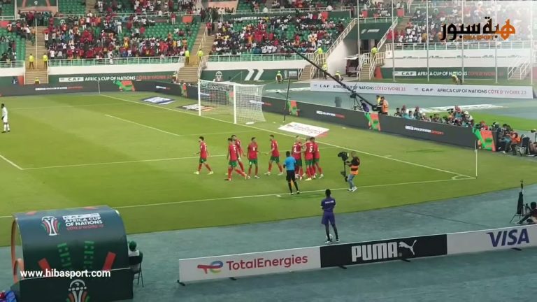 فرحة الجماهير المغربية بالهدف الأول أمام تنزانيا