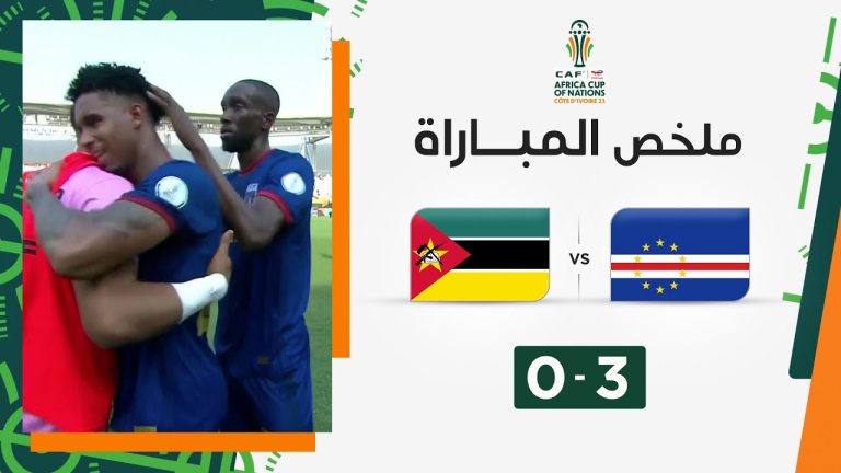 أهداف مباراة الرأس الأخضر 3-0 الموزمبيق (كأس أفريقيا)