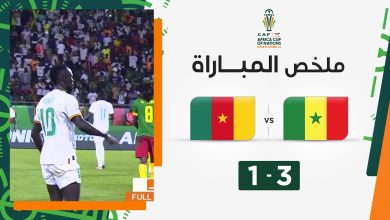 أهداف مباراة السينغال 3-1 الكاميرون (كأس أفريقيا)