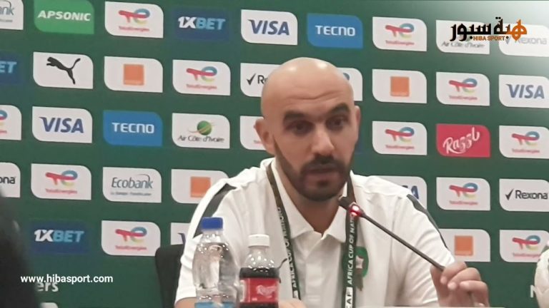 الركراكي: سنواجه الفريق الخصم والظروف المناخية