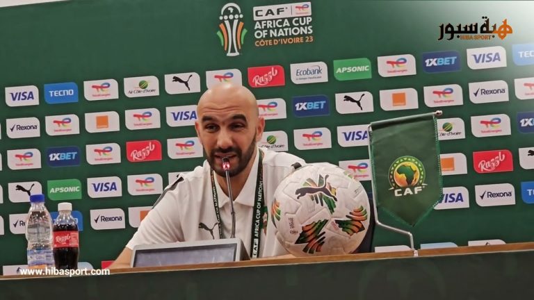 الركراكي: فرحانين بالبداية الجيدة لكن مزال مدرنا والو