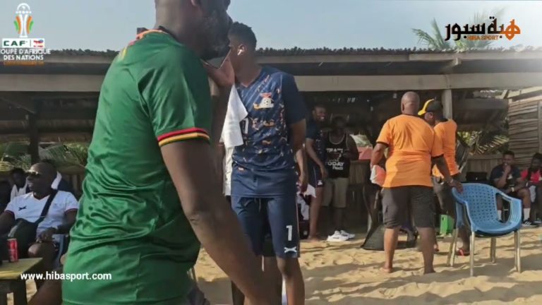 خصم المنتخب المغربي يجري تداريبه بشاطئ سان بيدرو استعدادا لمواجهة الأسود