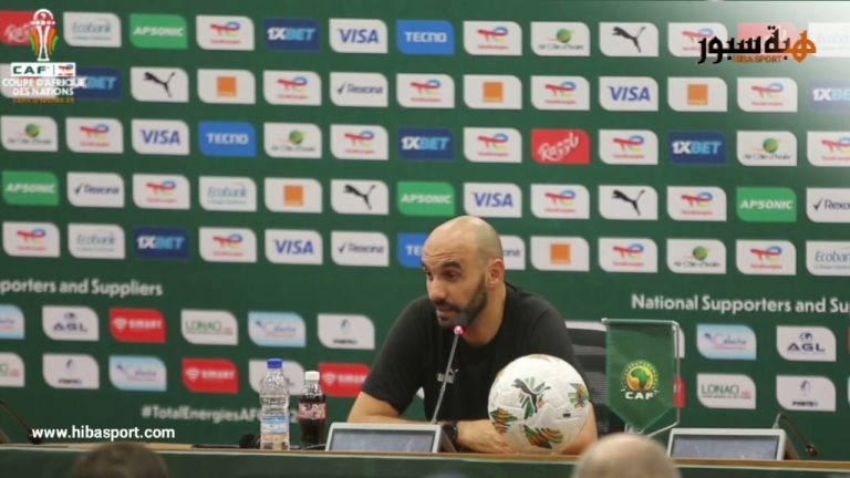 (فيديو) الركراكي يتحدث عن احتمال غياب بعض اللاعبين بسبب الإنذارات او العياء