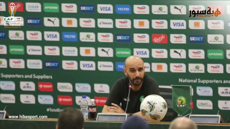 (فيديو) الركراكي يكشف تفاصيل ما وقع مع مبيمبا ويؤكد رفضه للعنصرية وتعرضه للتهديدات