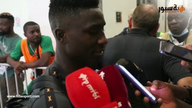 (فيديو) لاعبو زامبيا يتحسرون على الخسارة أمام المغرب